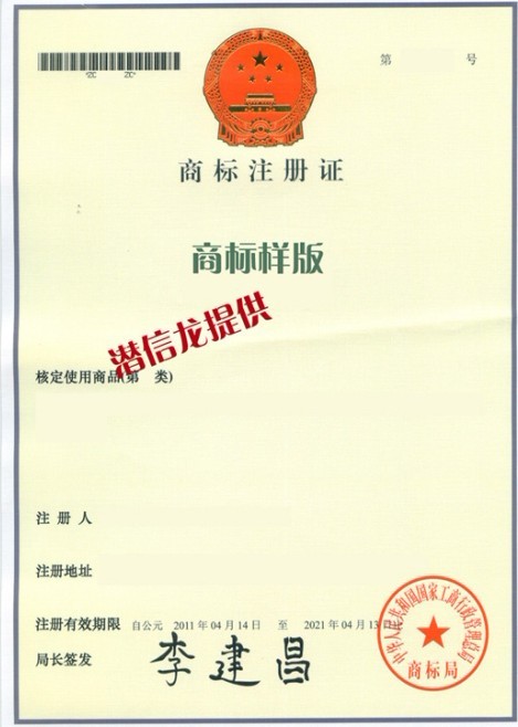 �̘�(bi��o)ע��(c��)�C